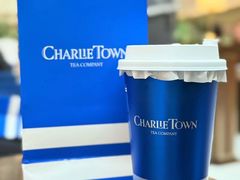 -CHARLIETOWN红茶公司(南京万象天地店)