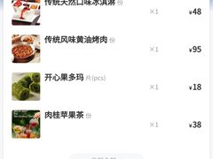 -MADO冰淇淋咖啡馆(淘金店)
