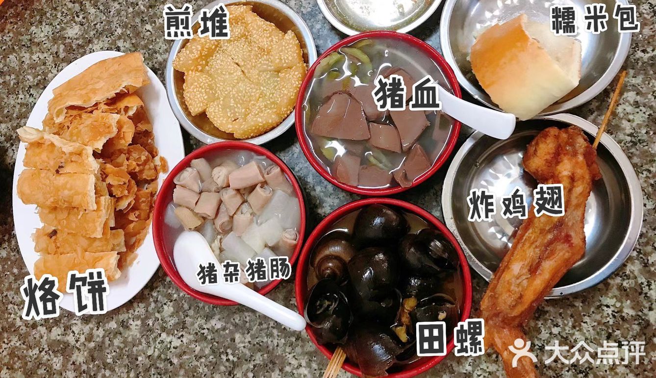 海口火了三十年的老爸茶
