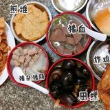 海口火了三十年的老爸茶
