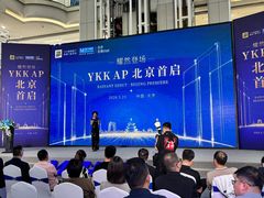 -红星美凯龙北京至尊MALL(东四环中路店)