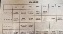-嘉悦瑜伽会所