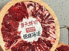 -左庭右院鲜牛肉火锅(新梅广场店)
