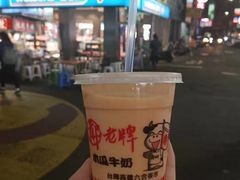 -六合夜市
