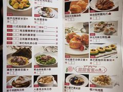 -金汇酒楼(中山东区店)
