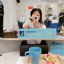 -PE SALON