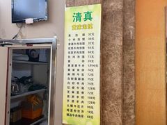 -黄家泡馍馆·非遗老字号·清真(凤九海荣名城店)