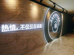 -海底捞火锅(阳光新业店)
