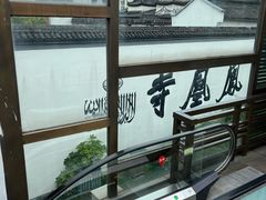 -南宋御街