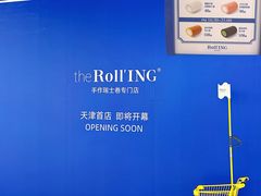 -天河城购物中心