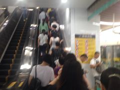 -汉中路(地铁站)
