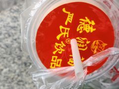 -德润福严氏烧麦总店(友谊路总店)