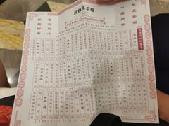 菜单-新雅粤菜馆(南京东路店)