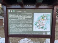 -须弥福寿之庙