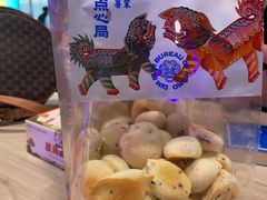 -墨茉点心局(国金街店)