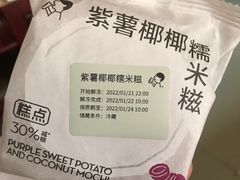 -喜茶(广州北京路惠福东店)