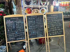 -龙姐私房菜(和顺古镇店)