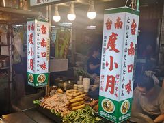 -六合夜市