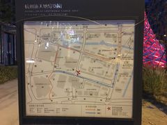 -新天地活力PARK