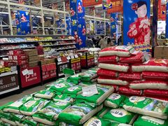-福达坊批发城(汉阳黄金口总店)
