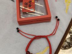 -牌坊街福源阁