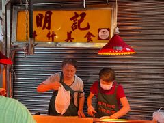 -明记牛杂(新马路分店)