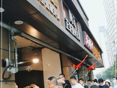 门面-陶记正宗德州扒鸡(科巷店)