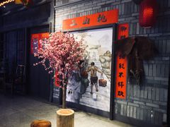 -时尚mego商业广场