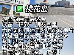 -巧克力渔家.小船海鲜家常菜(万平口店)