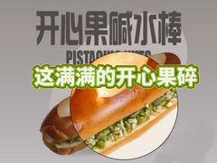 -One Bagel·一个贝果(悠唐店)