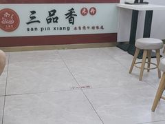 -三品桂林米粉(西单店)