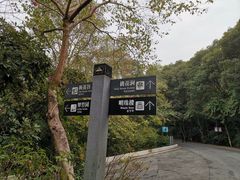 -广州市白云山风景名胜区