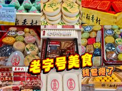 -王府井步行街