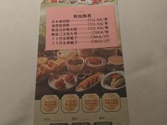 -蚬皇•陈味莞(西平景湖店)