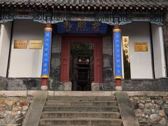 -泰山风景名胜区-普照寺