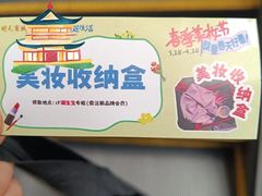 -开元商城(钟楼店)