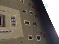 iphone_upload_pic-福建土楼（南靖）云水谣景区-和贵楼