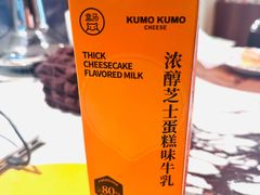 -盒马鲜生(丁香国际店)