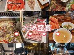 -好得火锅(育才店)