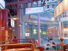 -楠火锅(仁恒梦中心店)