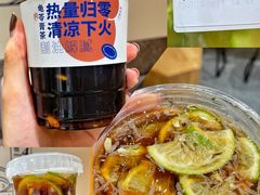 -炖物24章·顺时轻养茶(杭州大厦店)