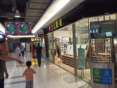 -宝岛眼镜(苏州相城龙湖店)