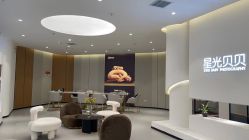 -星光贝贝(万达店)