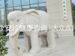 -浙江省中医院(湖滨院区)