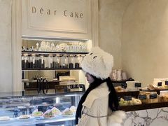 -DearCake 黛点心(花牌坊店)