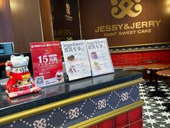 -卷心卷意·轻甜蛋糕(新光天地店)