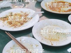 -白魁老号饭庄(交道口店)