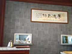 -勤德兴(湖滨路店)