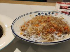 -富临轩私房菜(集庆门大街店)