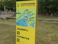 -阳澄湖半岛旅游度假区